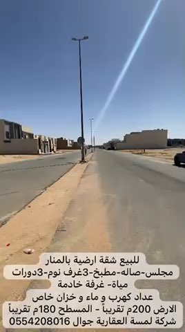 فيديو للإعلان