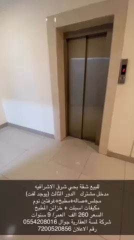 فيديو للإعلان