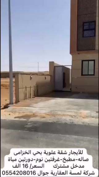 فيديو للإعلان