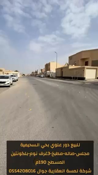 فيديو للإعلان