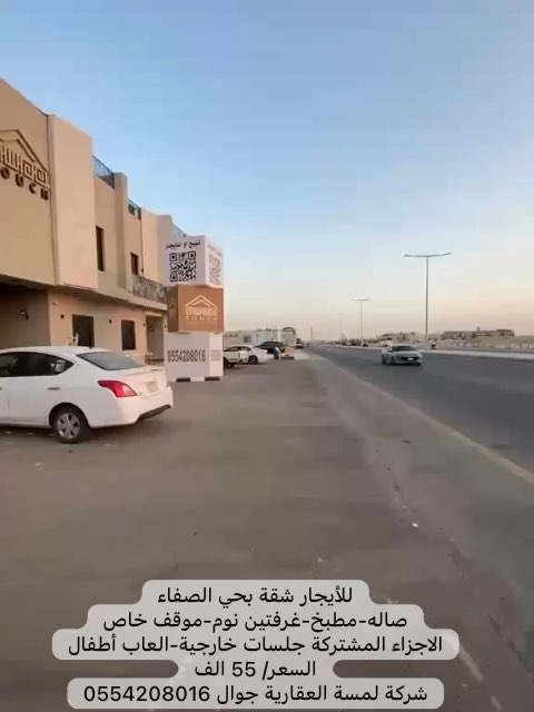  الفيديوهات