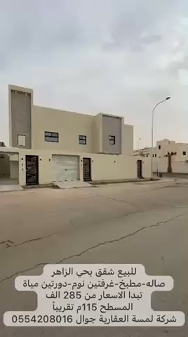 فيديو للإعلان