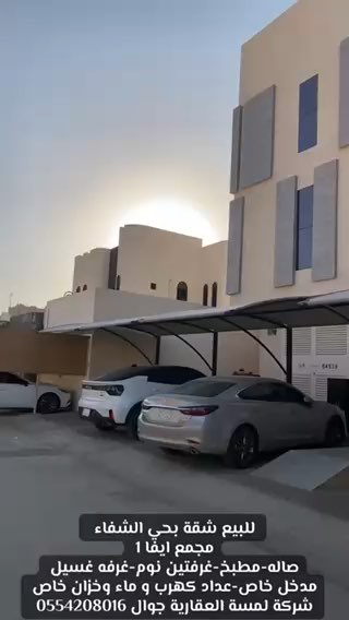 فيديو للإعلان