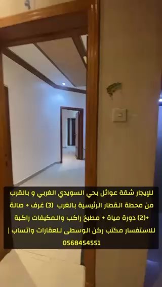 فيديو للإعلان