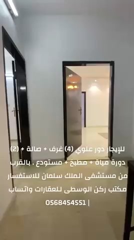 فيديو للإعلان