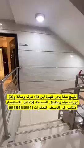 فيديو للإعلان