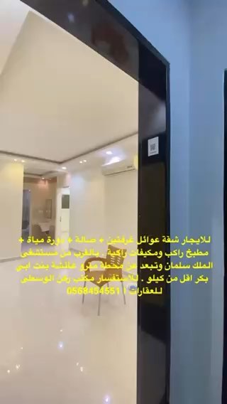 فيديو للإعلان