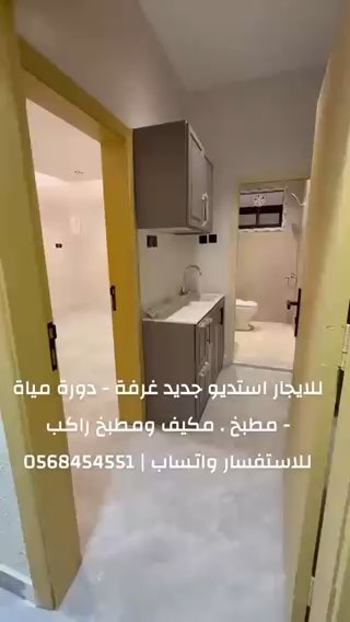 فيديو للإعلان
