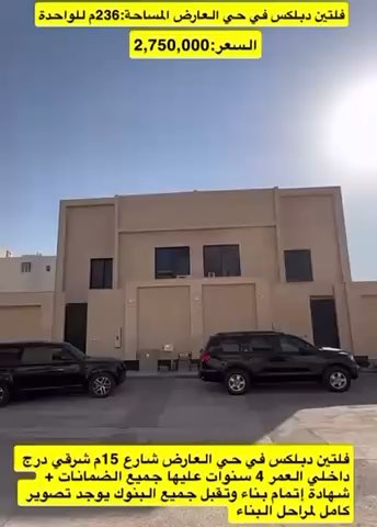فيديو للإعلان