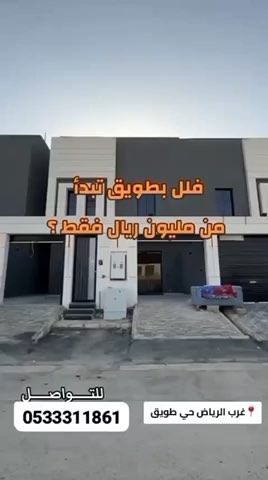 فيديو للإعلان