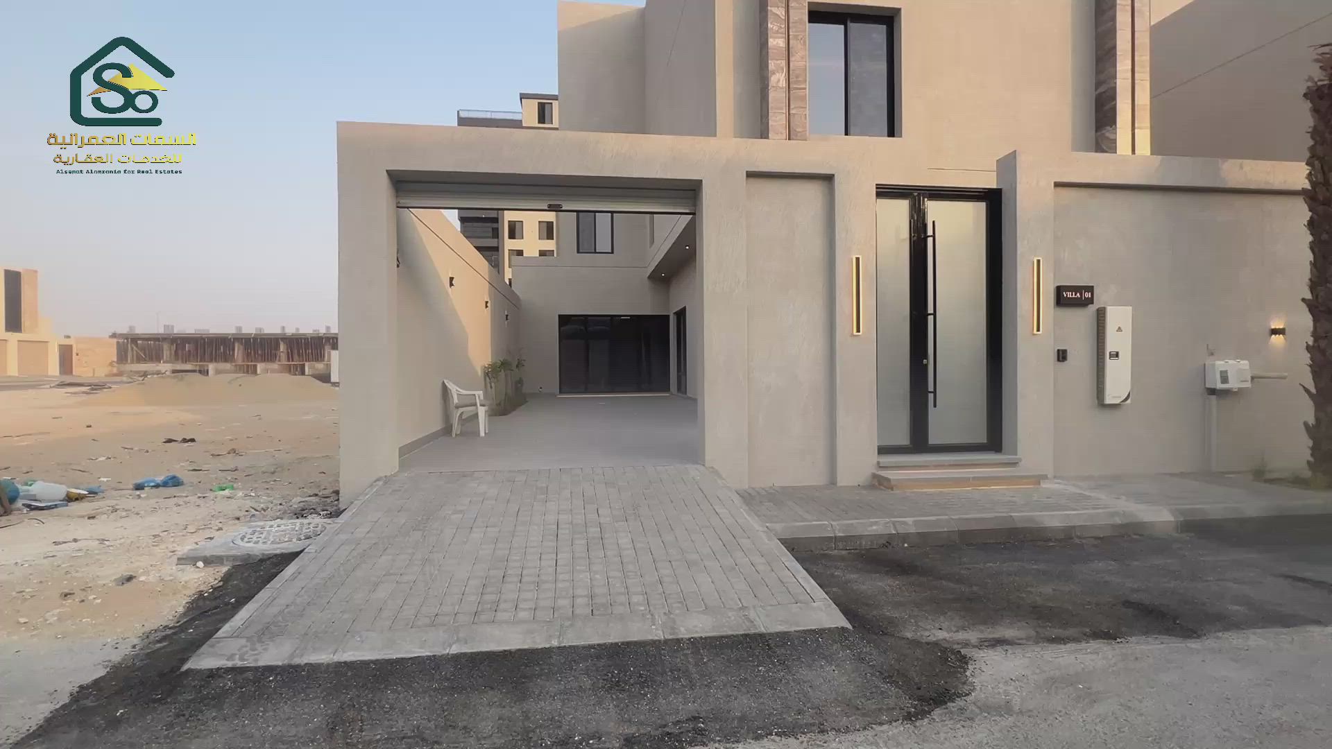 فيديو للإعلان