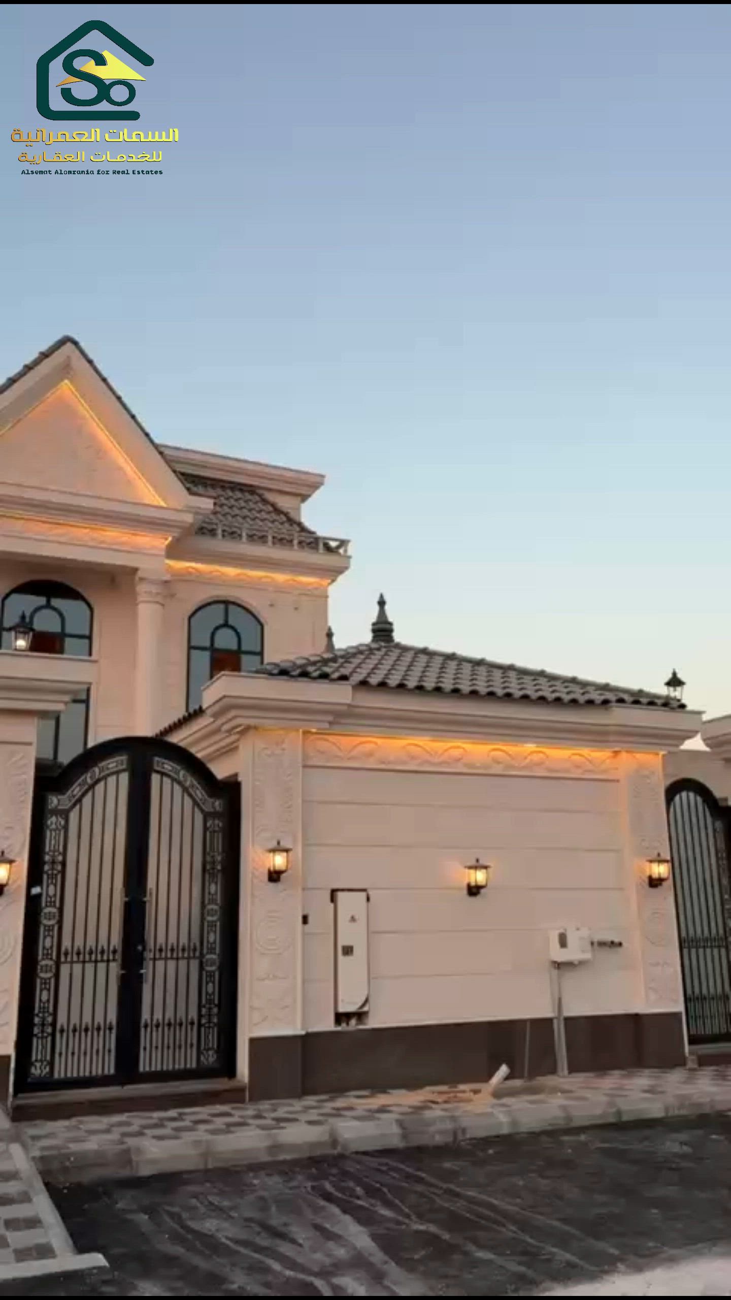 فيديو للإعلان