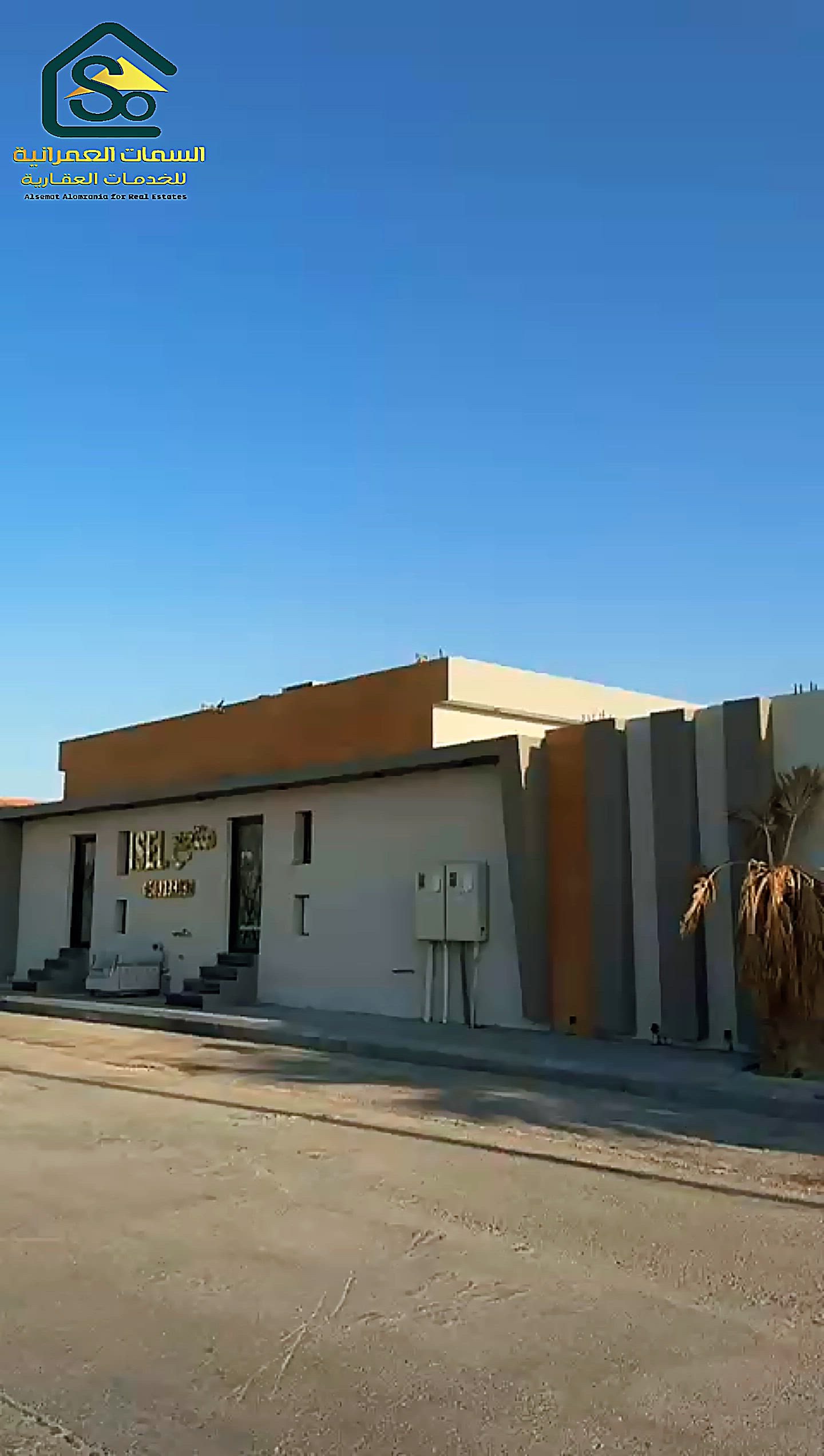 فيديو للإعلان