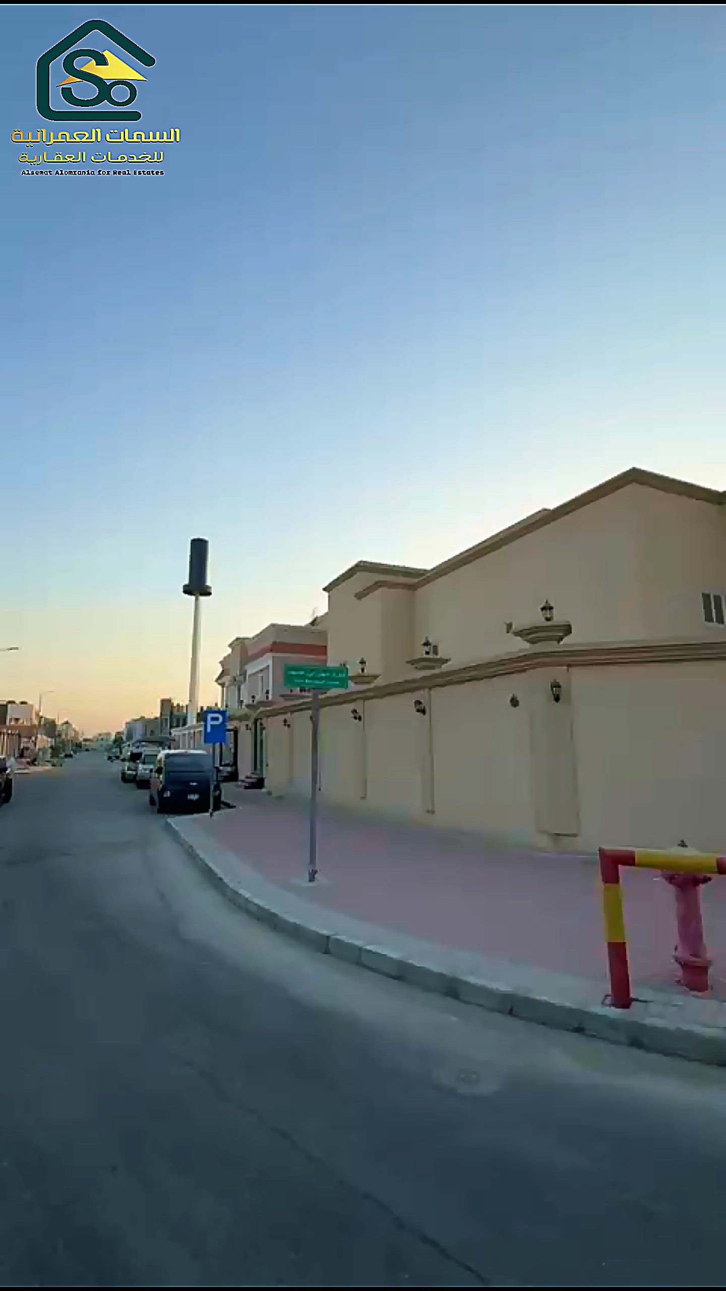 فيديو للإعلان