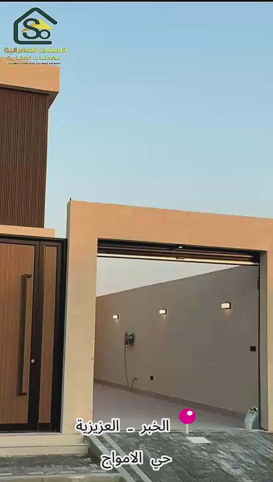 فيديو للإعلان