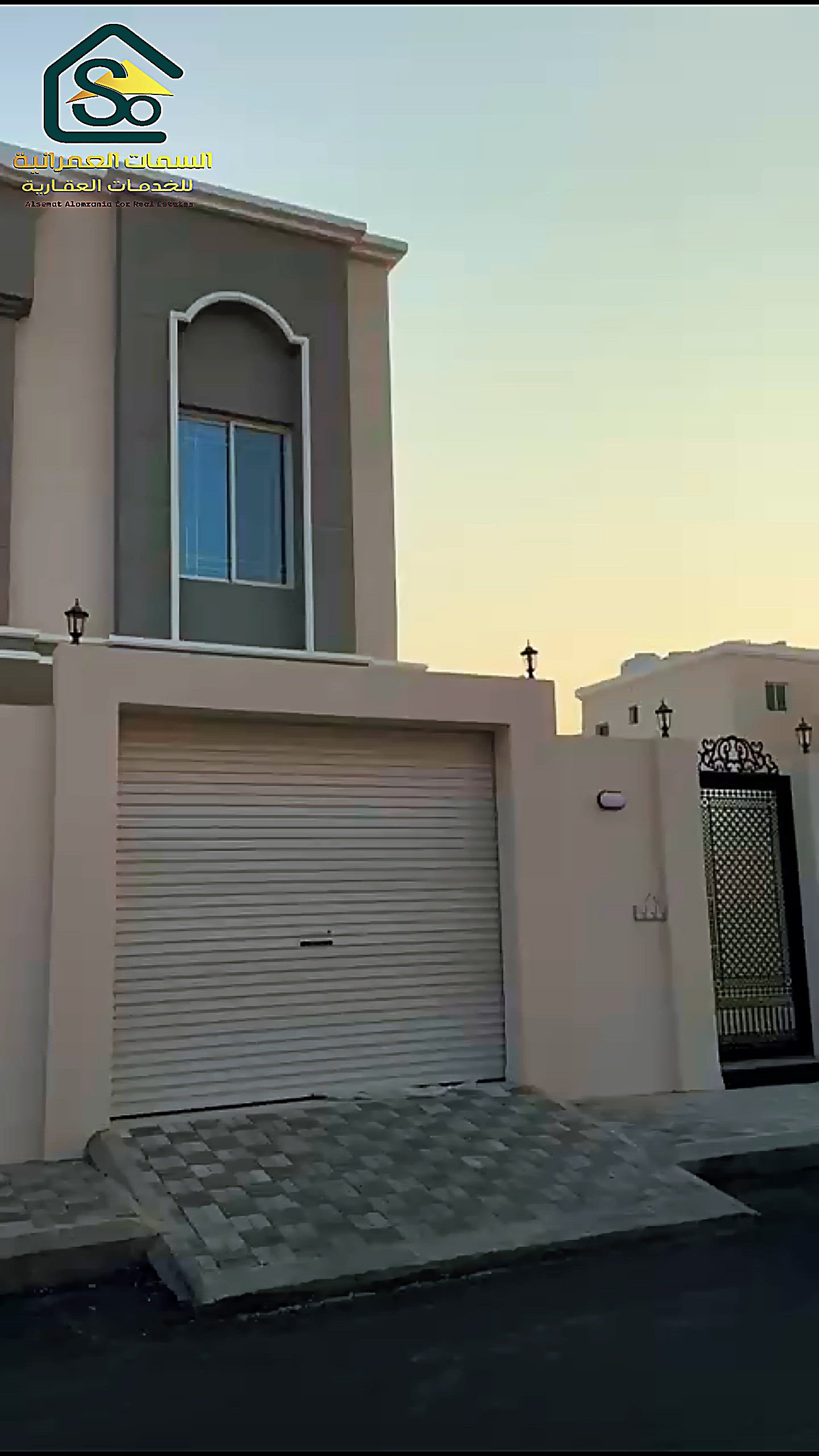 فيديو للإعلان