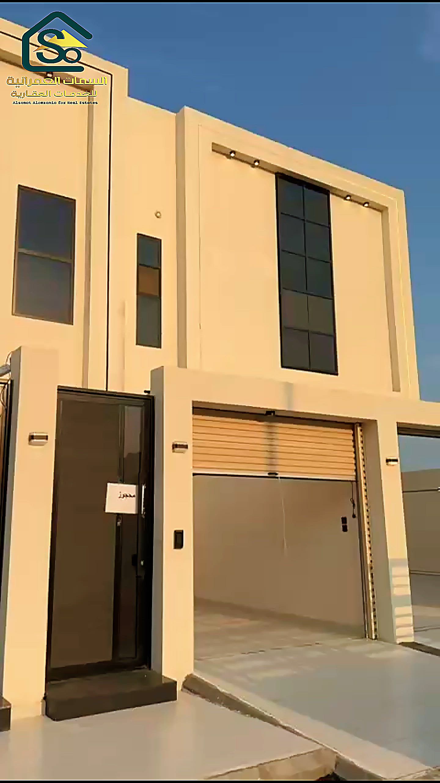 فيديو للإعلان