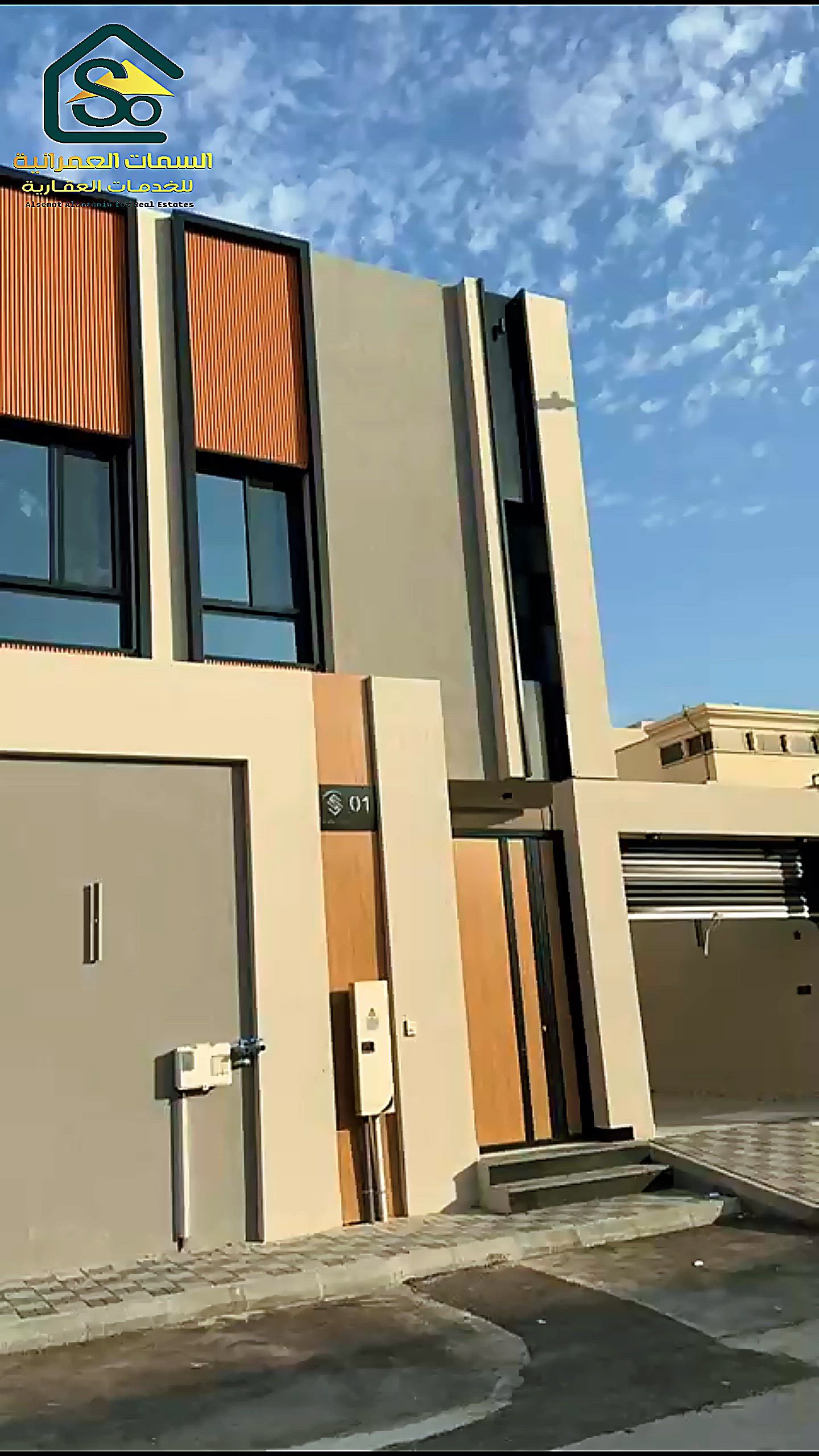 فيديو للإعلان