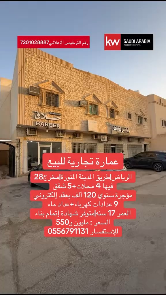 فيديو للإعلان