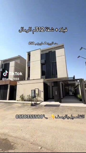 فيديو للإعلان