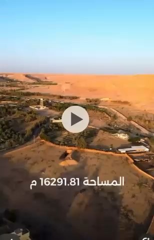 فيديو للإعلان