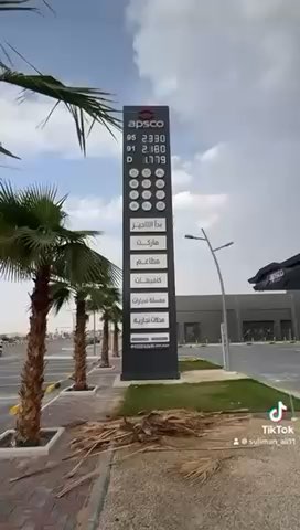 فيديو للإعلان