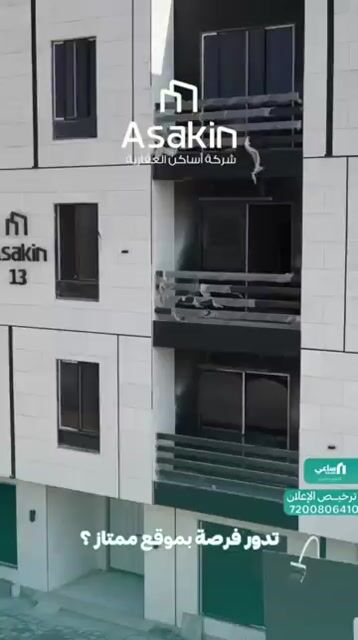 فيديو للإعلان