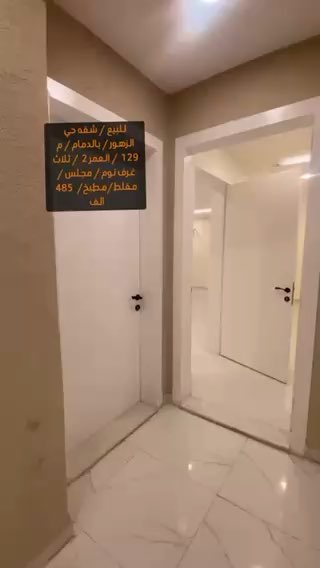 فيديو للإعلان