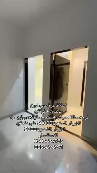 فيديو للإعلان