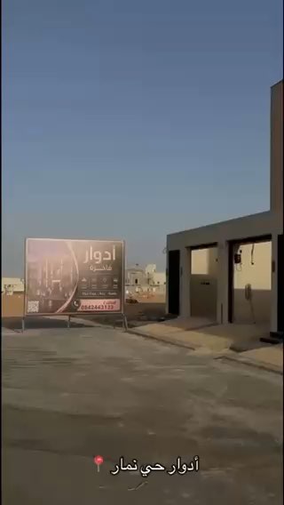فيديو للإعلان