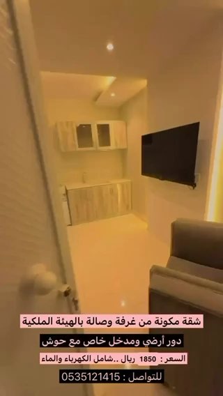 فيديو للإعلان