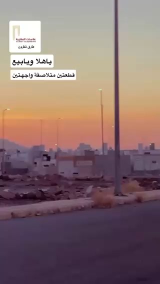 فيديو للإعلان