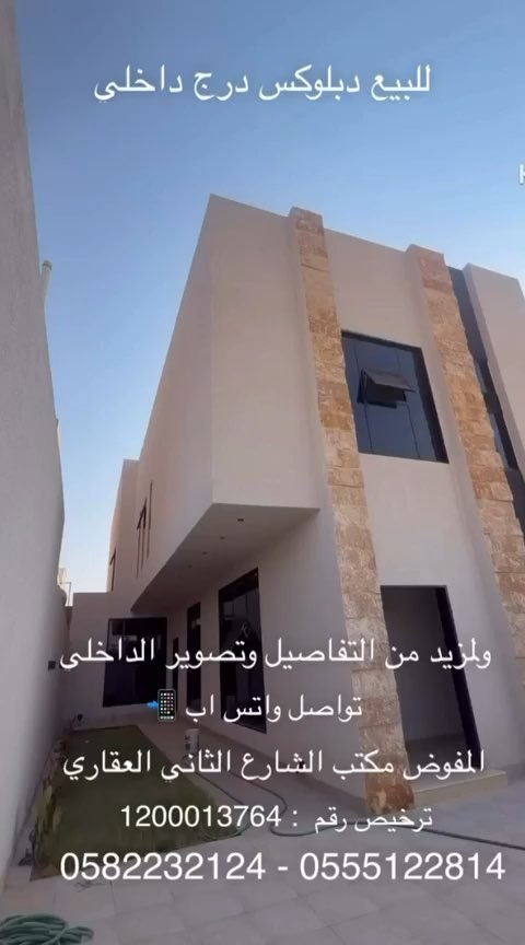 فيديو للإعلان