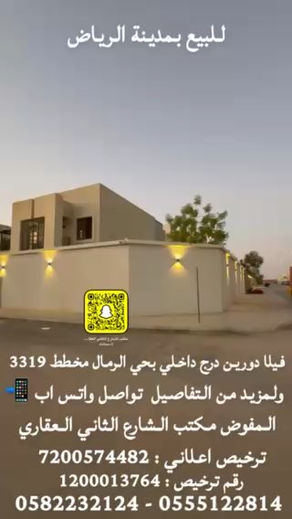 فيديو للإعلان