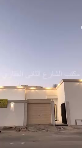 فيديو للإعلان