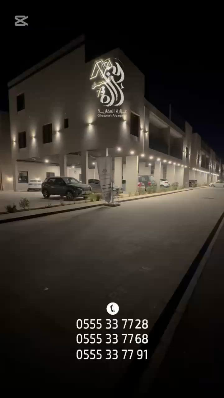 فيديو للإعلان