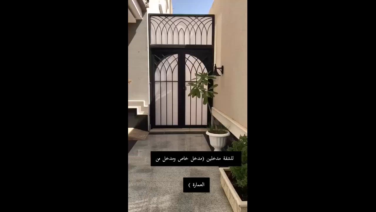 فيديو للإعلان