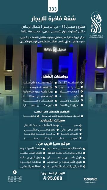 فيديو للإعلان