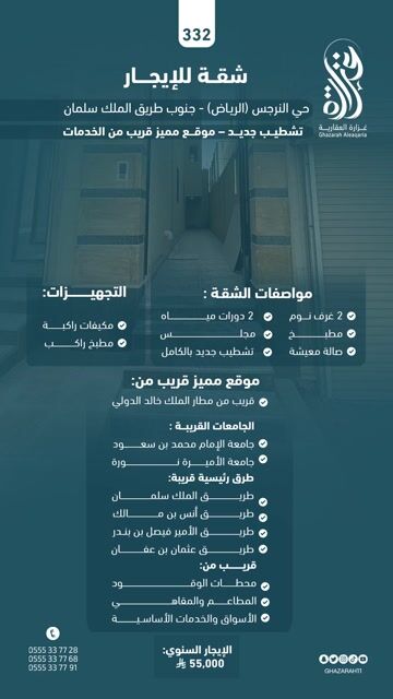 فيديو للإعلان