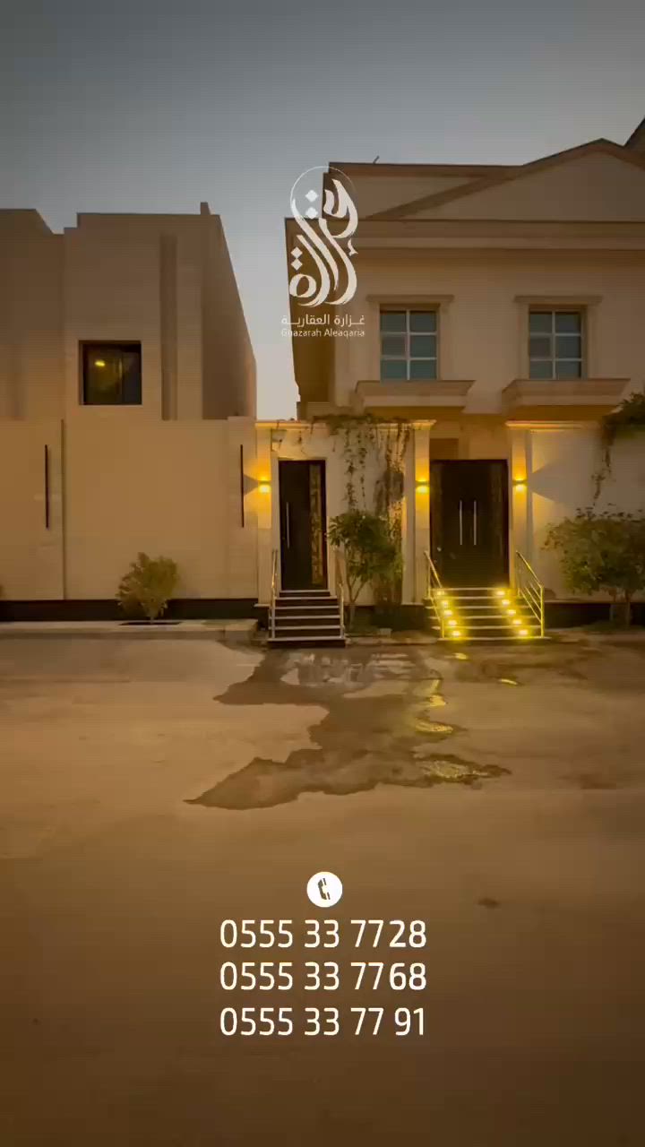 فيديو للإعلان