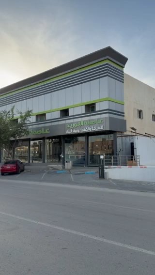 فيديو للإعلان