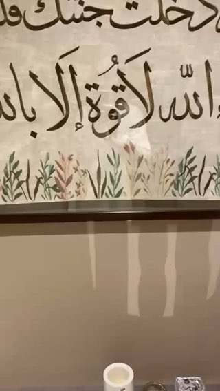 فيديو للإعلان