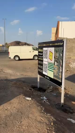 فيديو للإعلان