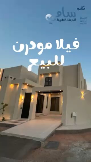 فيديو للإعلان