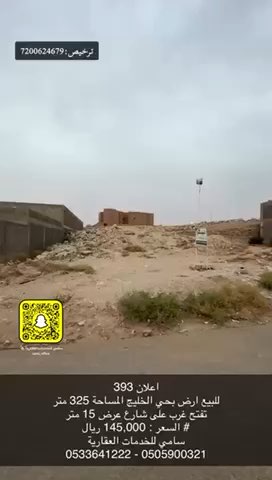 فيديو للإعلان