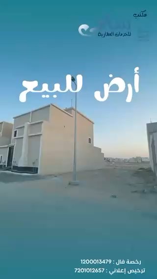 فيديو للإعلان
