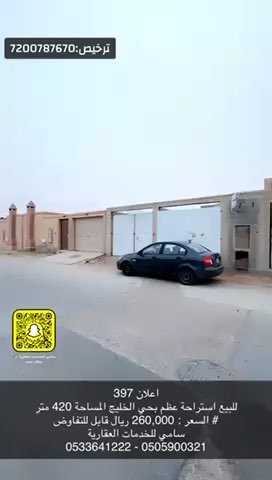 فيديو للإعلان