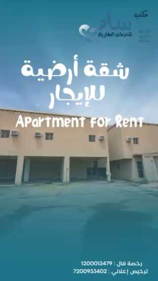 فيديو للإعلان