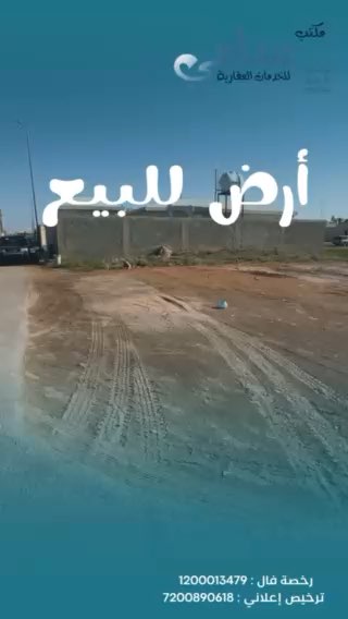 فيديو للإعلان