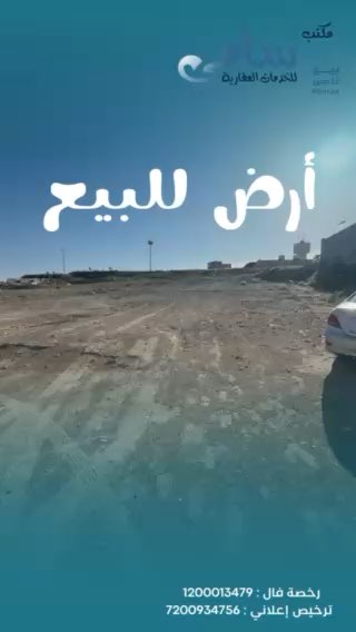 فيديو للإعلان